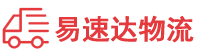 株洲到宁江区物流公司